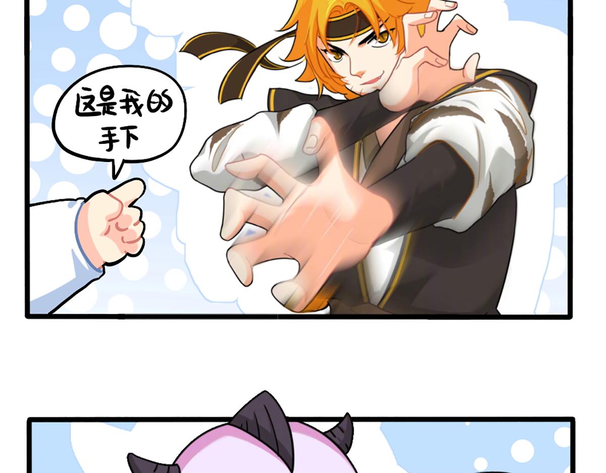 番外：厉害的小姜丝3