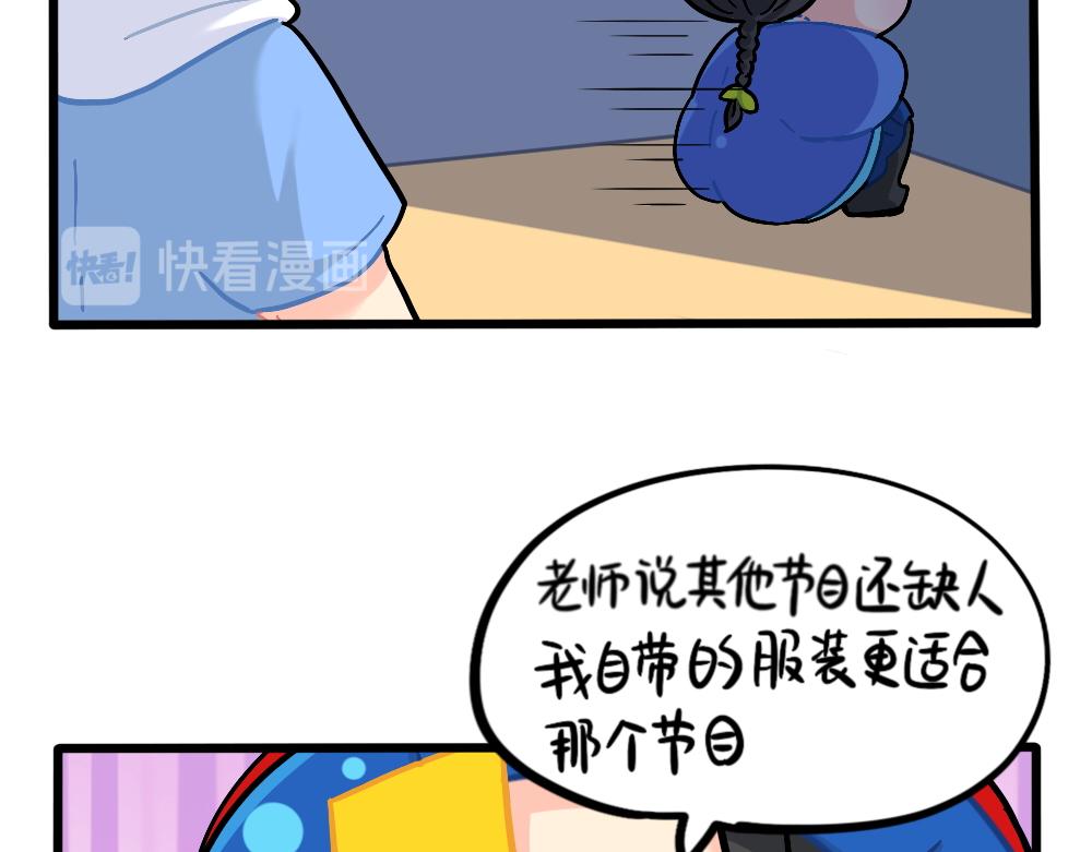 番外：儿童节快乐10