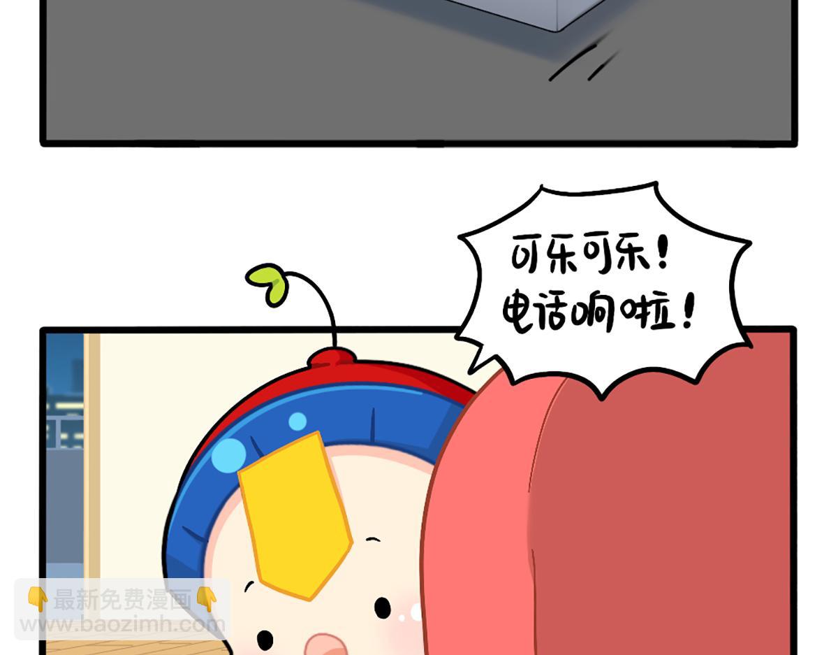 番外：独家特产！10