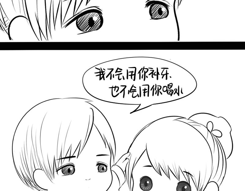青花瓷番外39