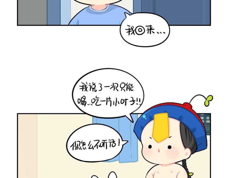 番外：中秋节16