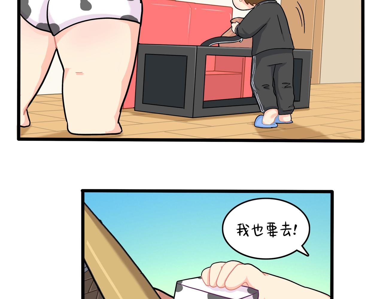 第二季第十八话：青花瓷不见了？50