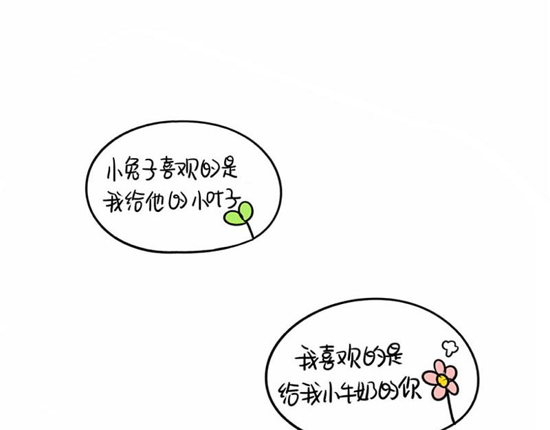 番外：中秋节27