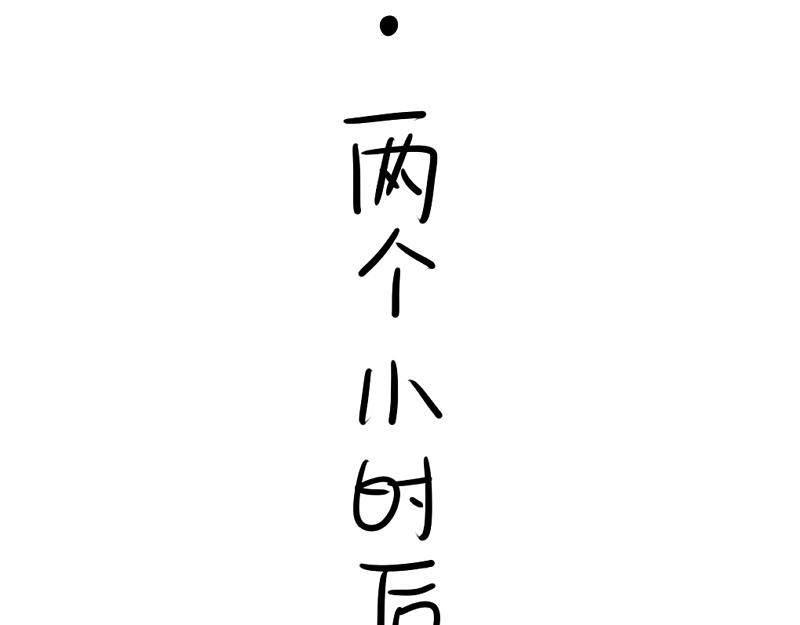 第19话  青花瓷怎么不理我11