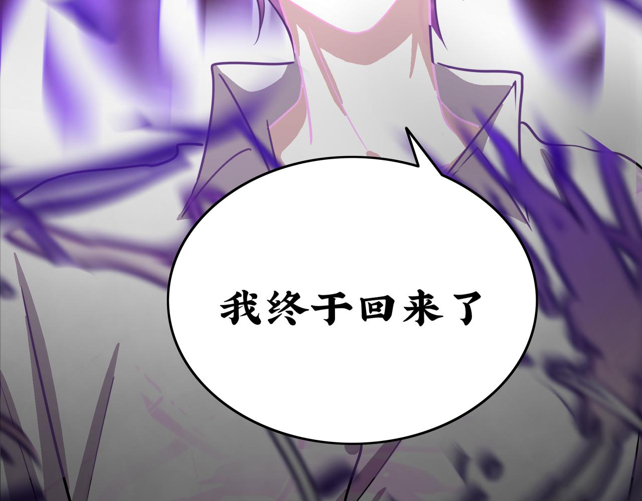 第二季最终话：魔王竟然是……？78