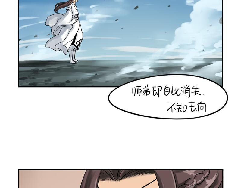 第16话 小僵尸怎么了？33