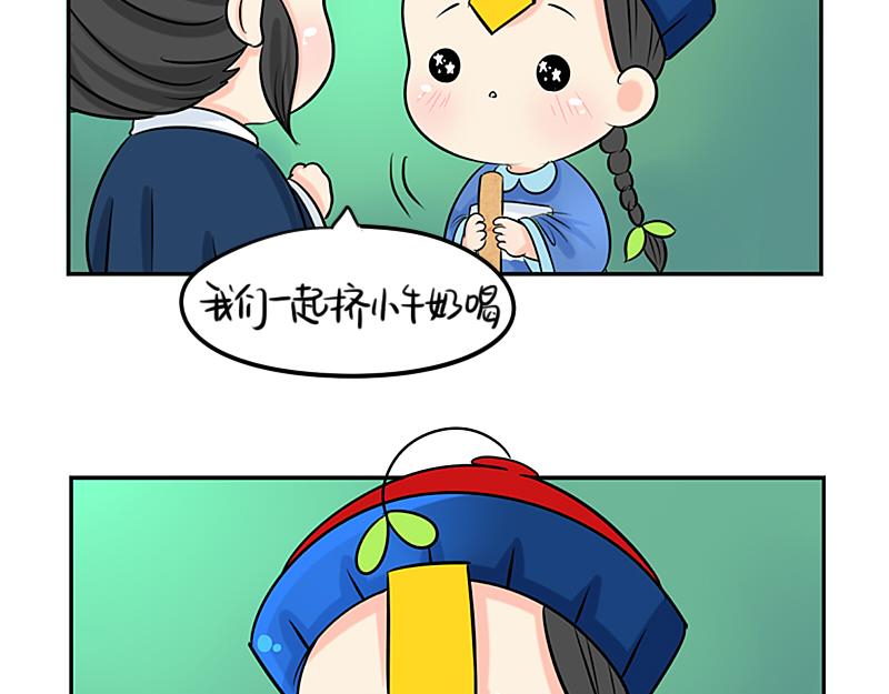 第17话 救救青花瓷吧！40