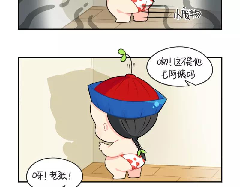 番外 情人节14