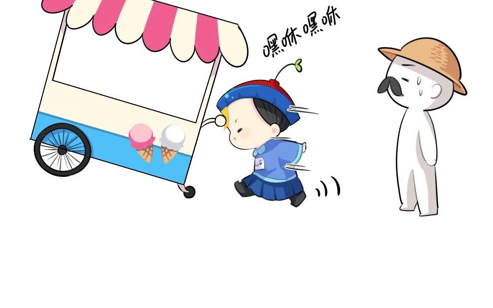 番外 五一12