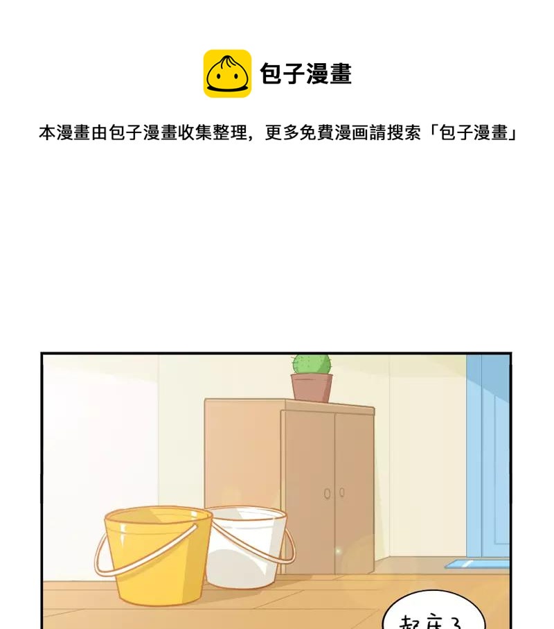 番外 植树节0