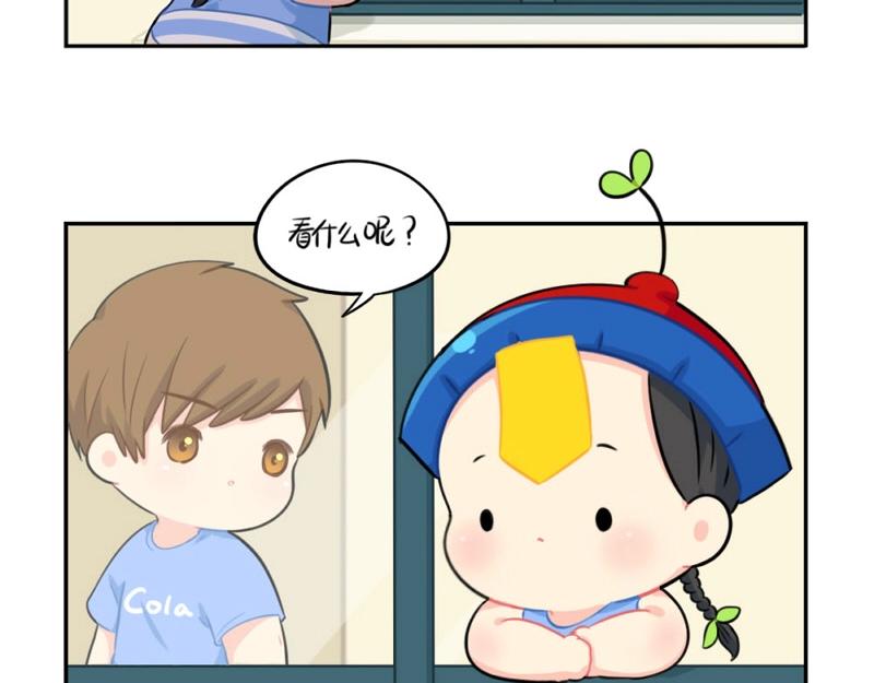 番外 六一儿童节2