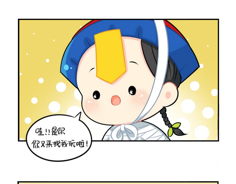 番外：万圣节36