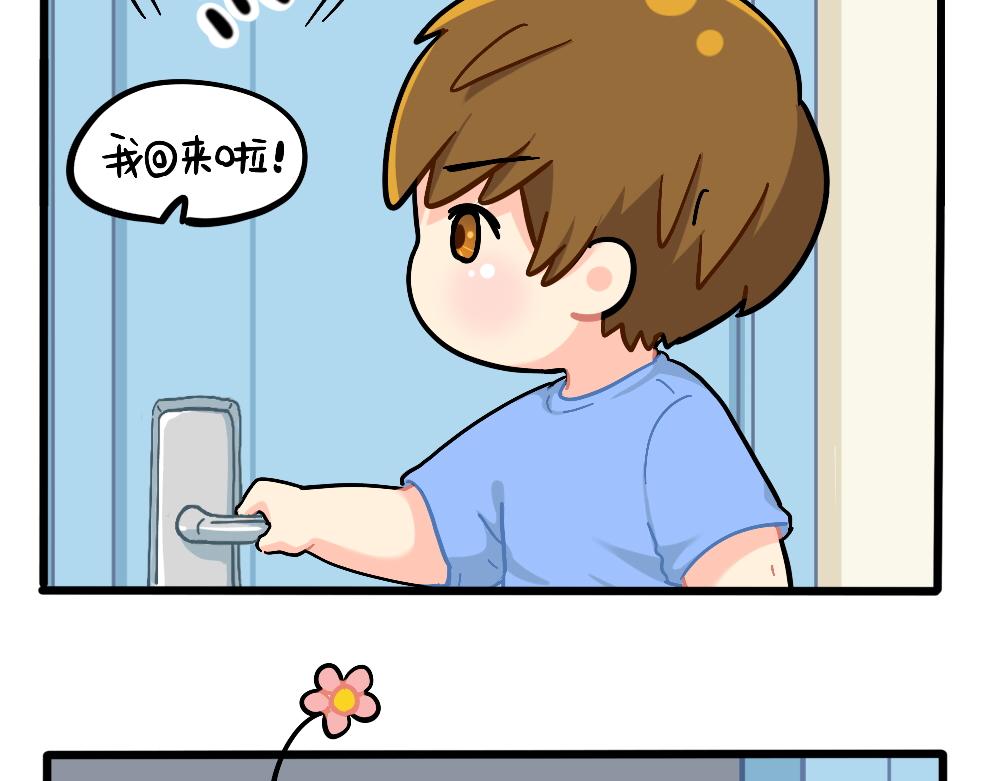 番外：儿童节快乐5