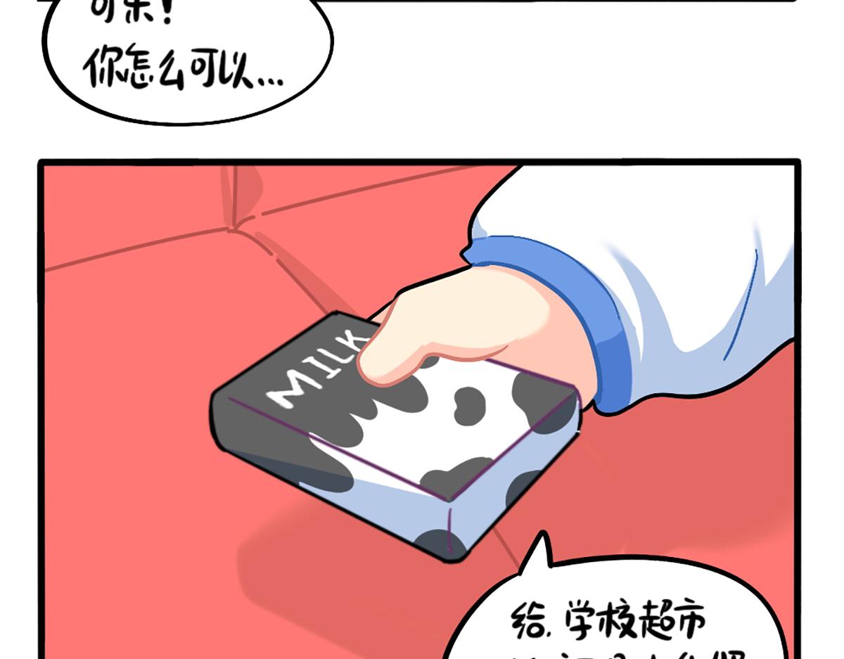番外：如何成为一个善良的人12