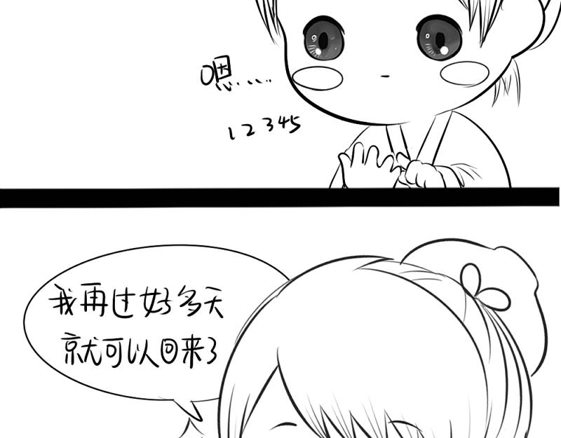 青花瓷番外48