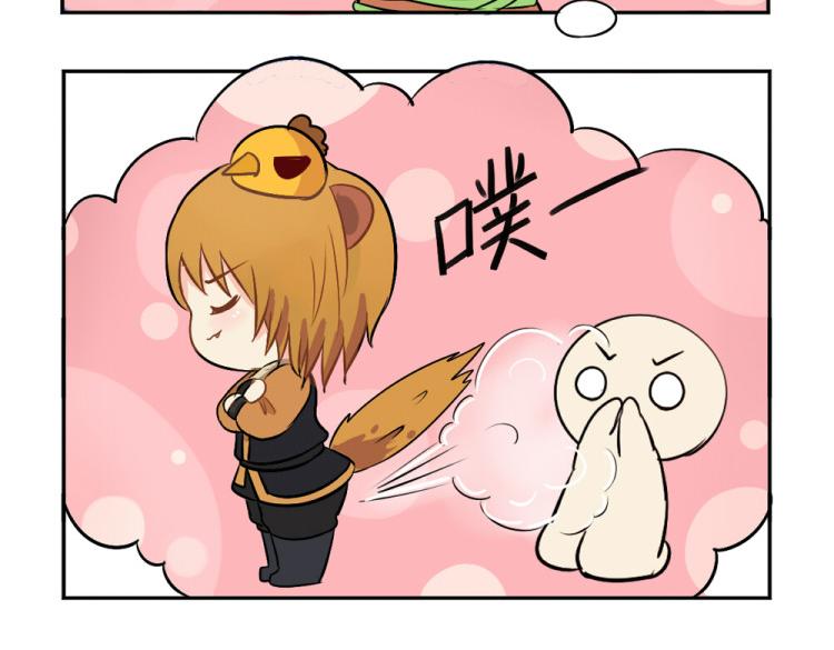 第22话 你快走吧！35