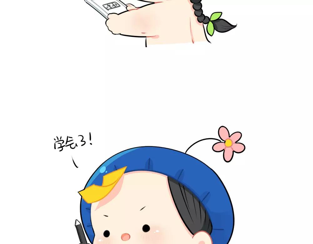 番外：5204