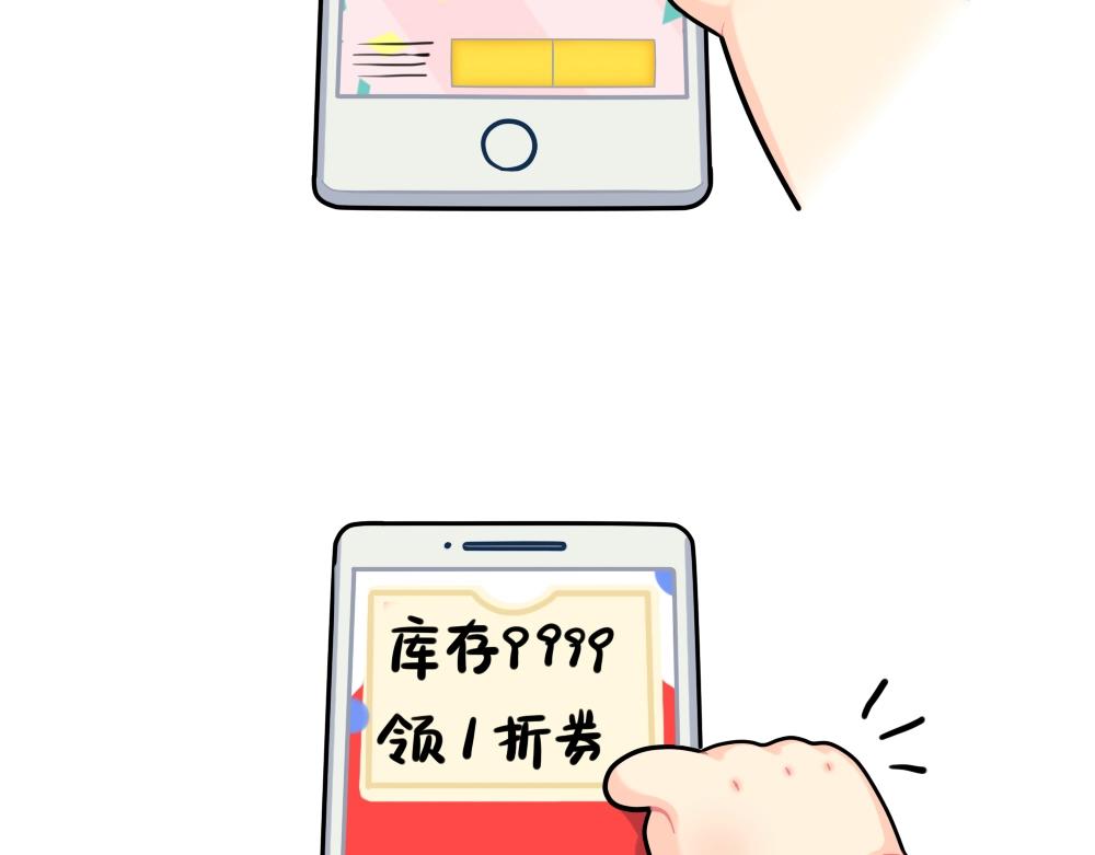 番外 双十二来啦！10