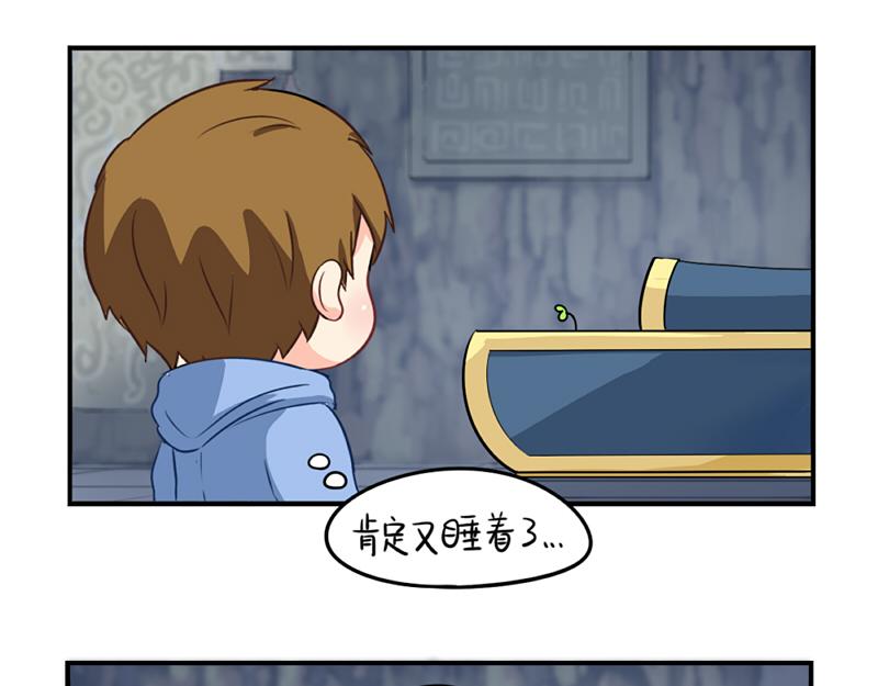番外：愚人节的告白26