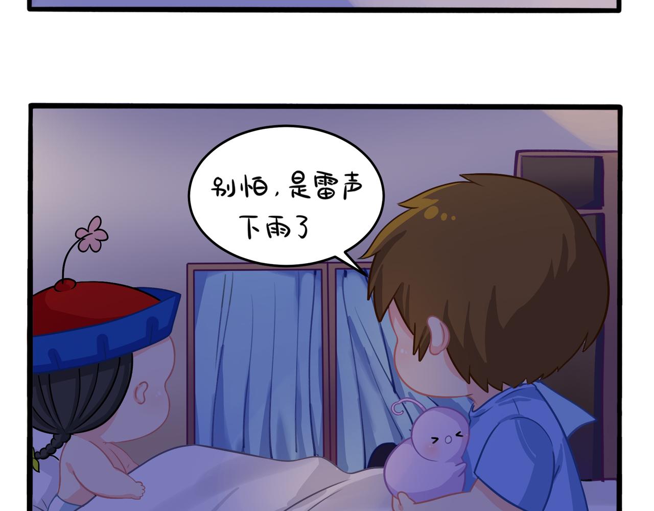 第二季第二话：窗外的人是……31