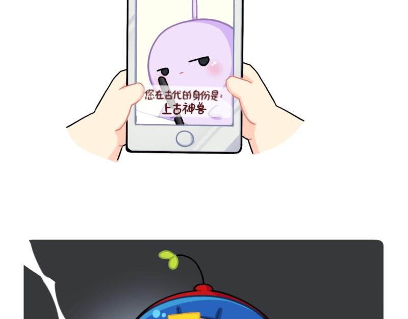 番外 测试你在古代的身份12
