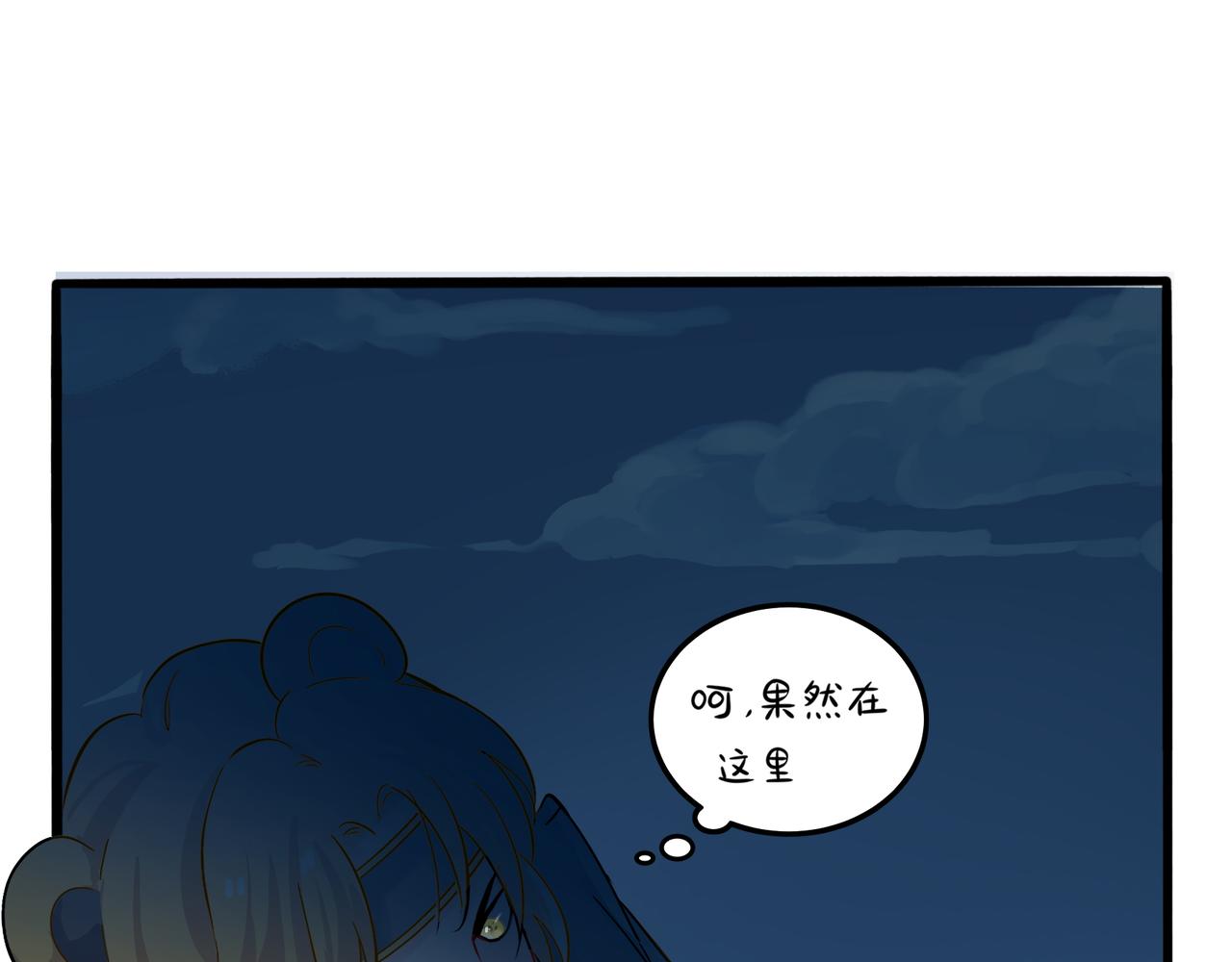 第二季第二话：窗外的人是……20