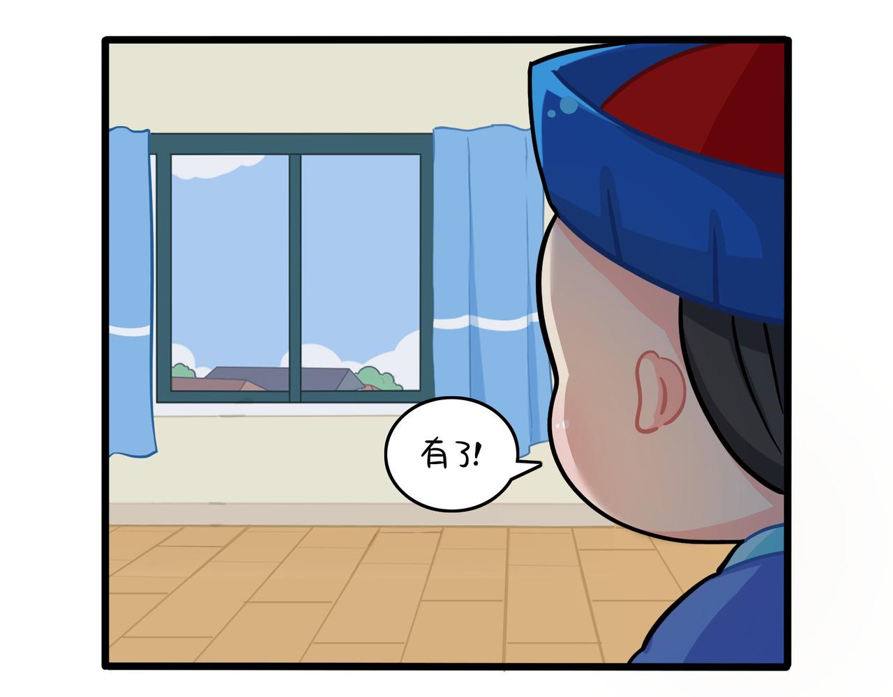 第二季第十八话：青花瓷不见了？63