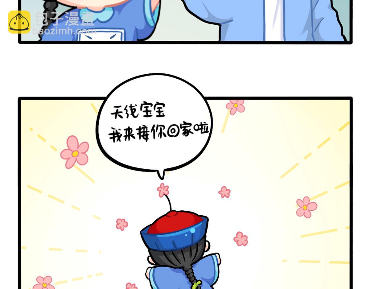 番外：小姜丝的幸运9