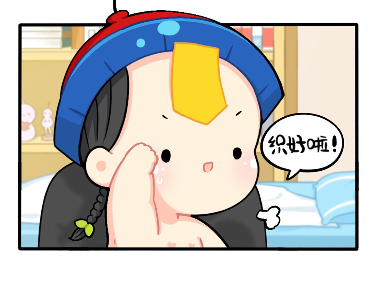 番外：小姜丝的又一项技能13