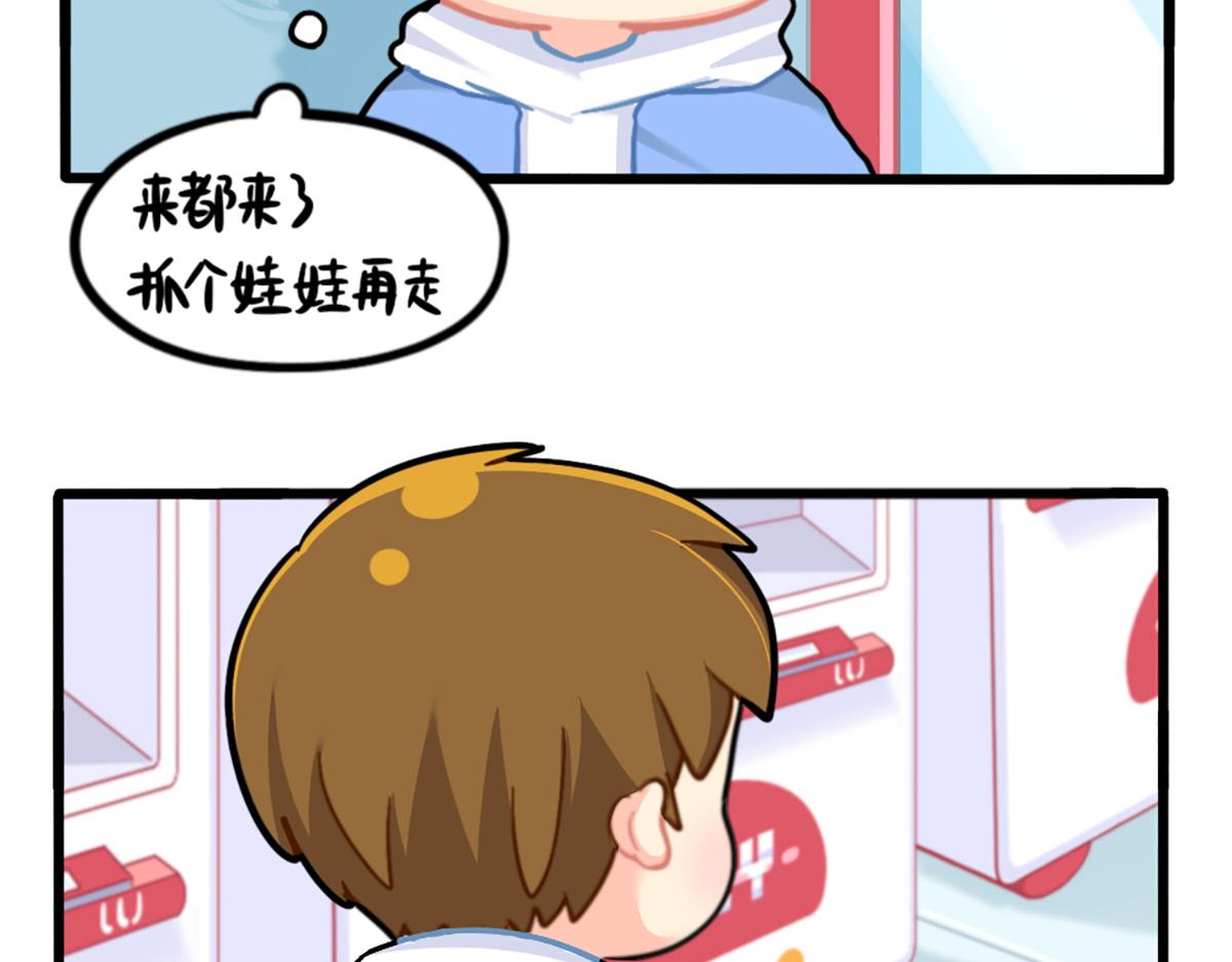 番外：特别篇10