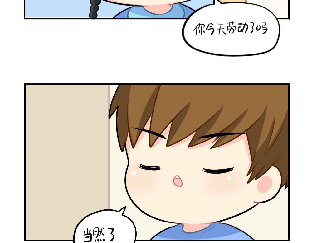 番外 五一29