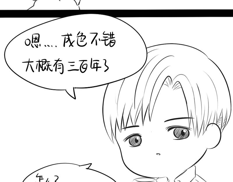 青花瓷番外21