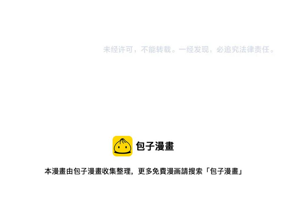 番外 口罩已经挡不住我的可爱了13