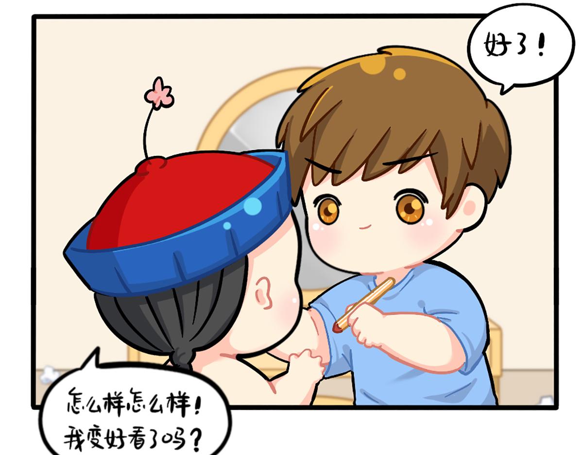 番外：小姜丝的新面貌10