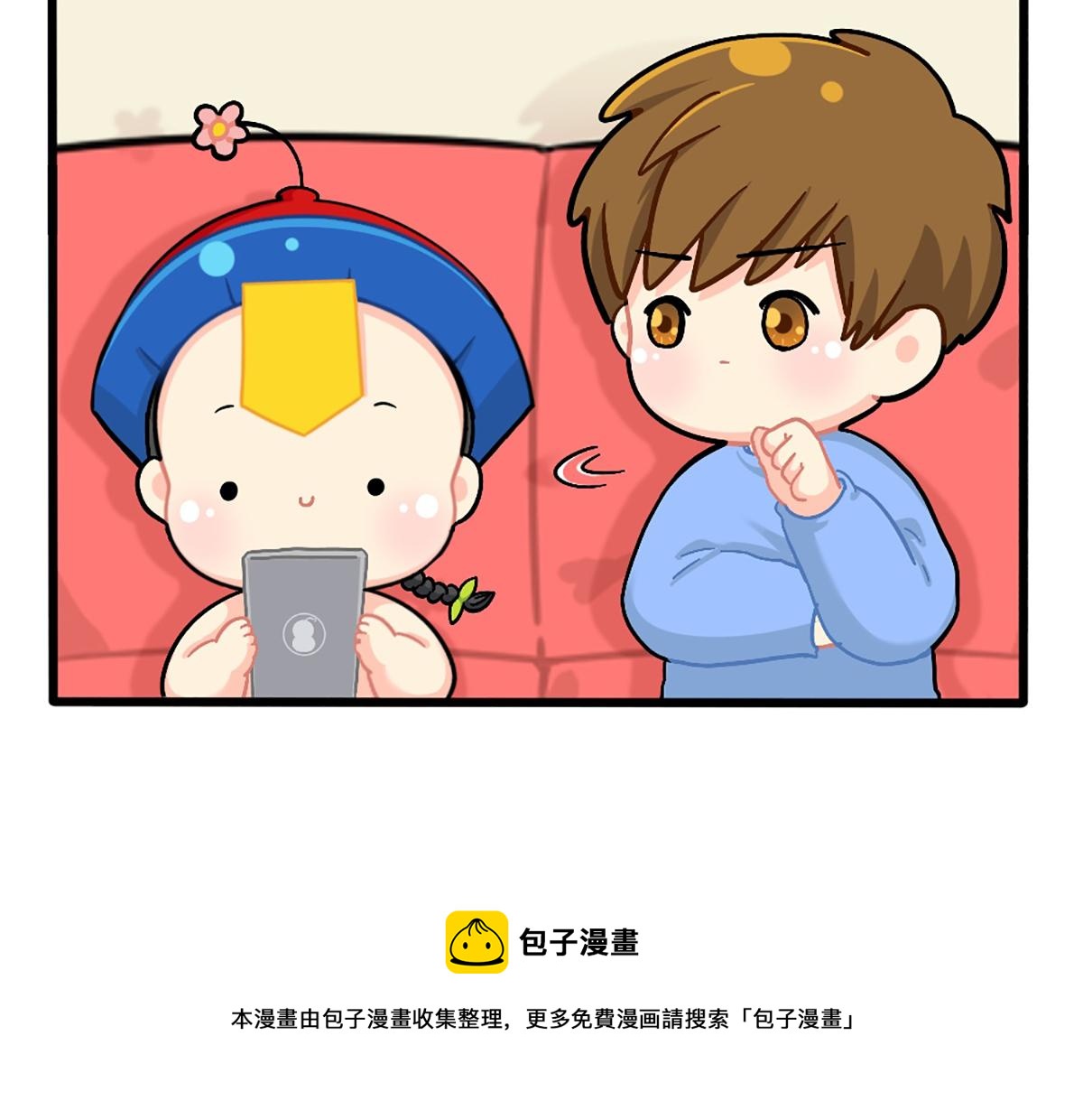 番外：五十年后……4