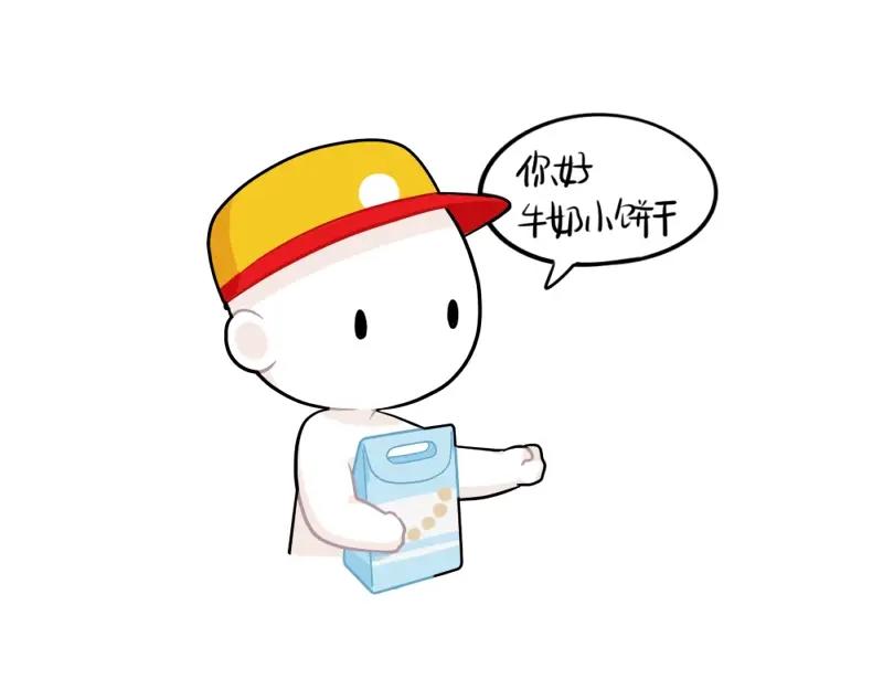 番外 点外卖5