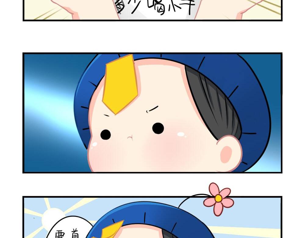 番外：小废物12