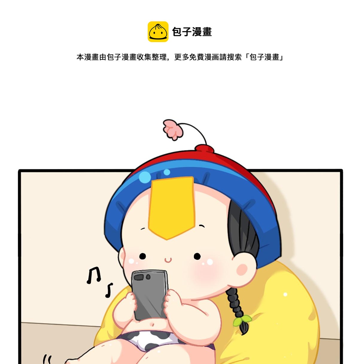 番外：小姜丝的新面貌0