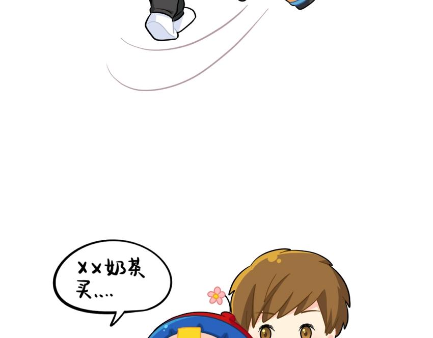 番外 发传单5