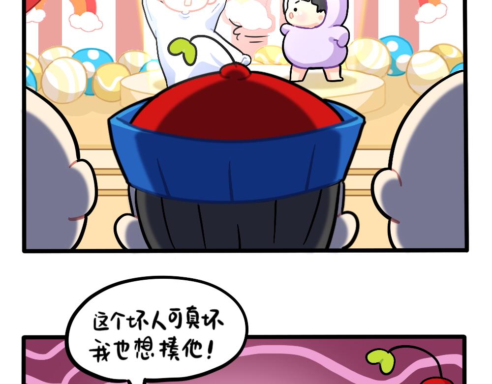 番外：儿童节快乐16