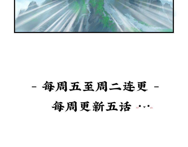 第八话：神秘黑衣人现身！18
