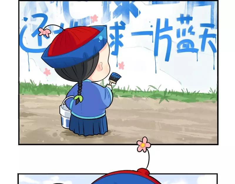 番外 植树节27