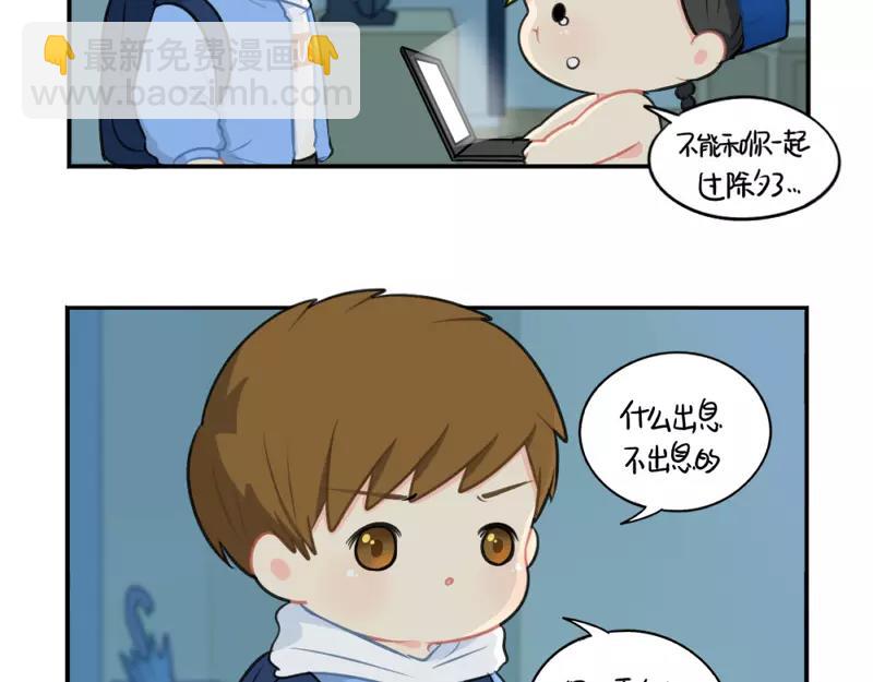 番外 情人节41
