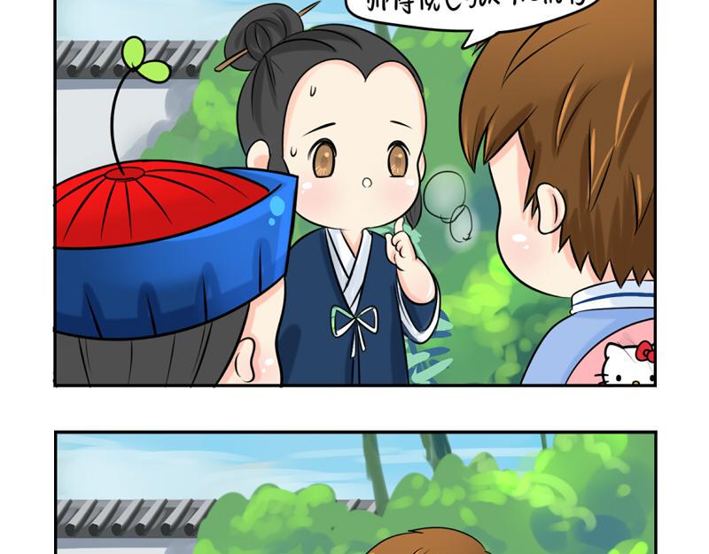 第17话 救救青花瓷吧！36