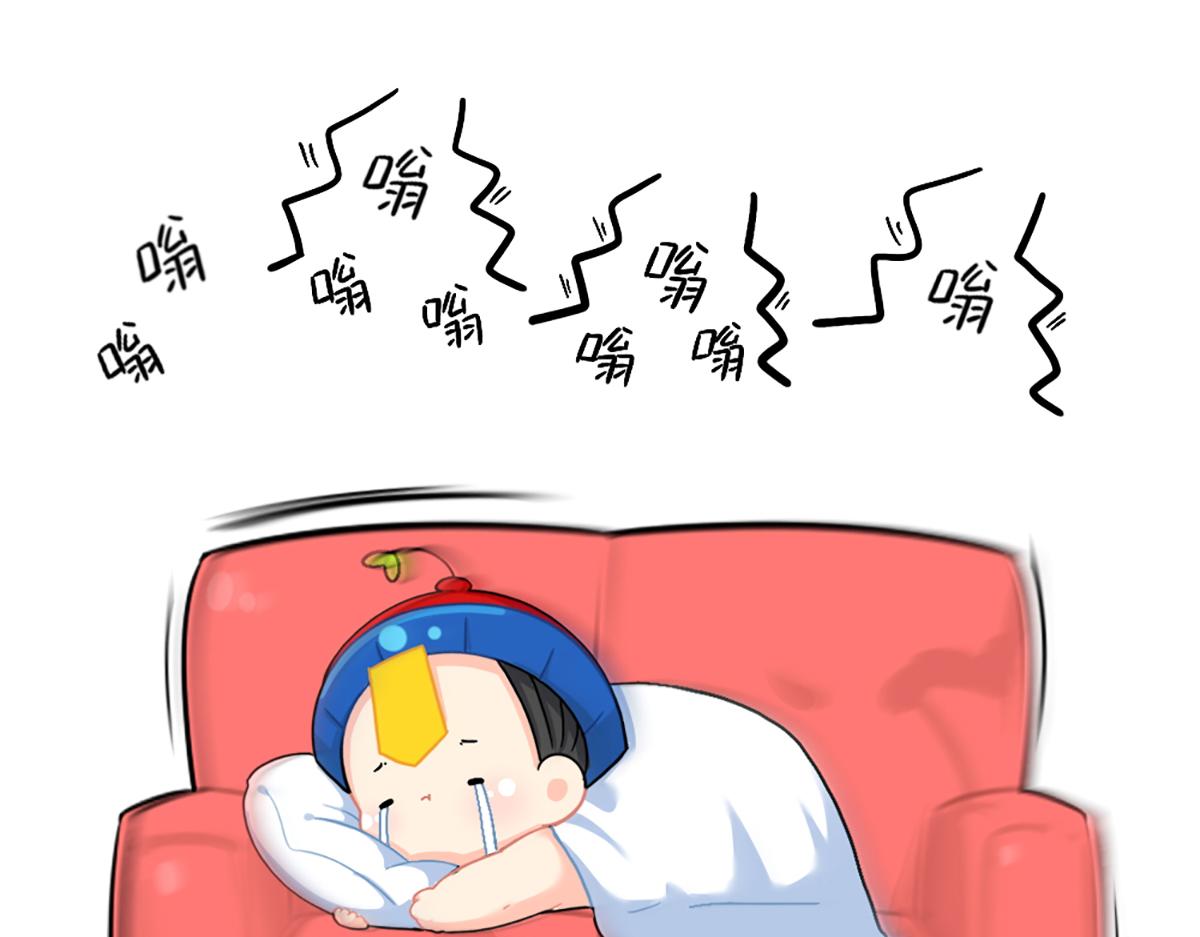 番外：嗡嗡嗡！15