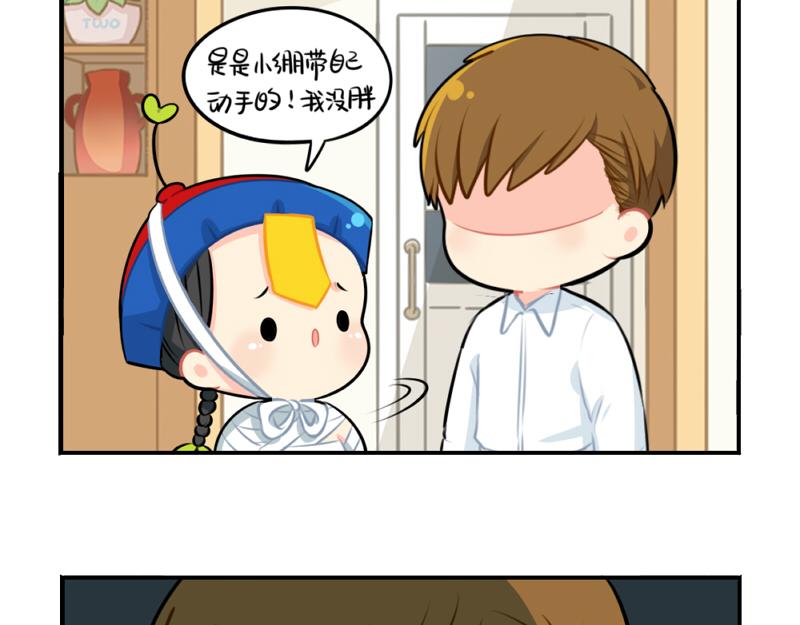 番外：万圣节24