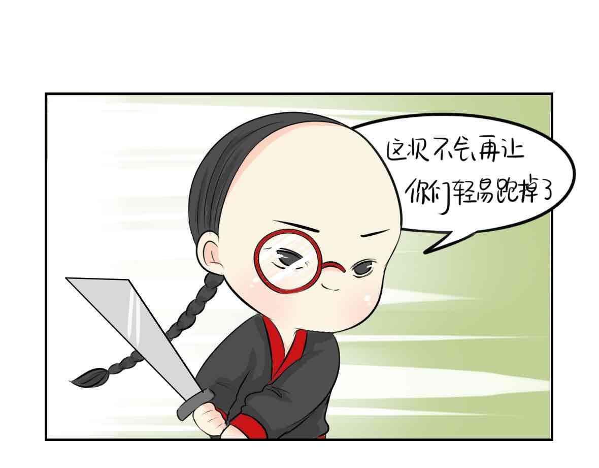 第9话 我的小牛奶…死掉了13