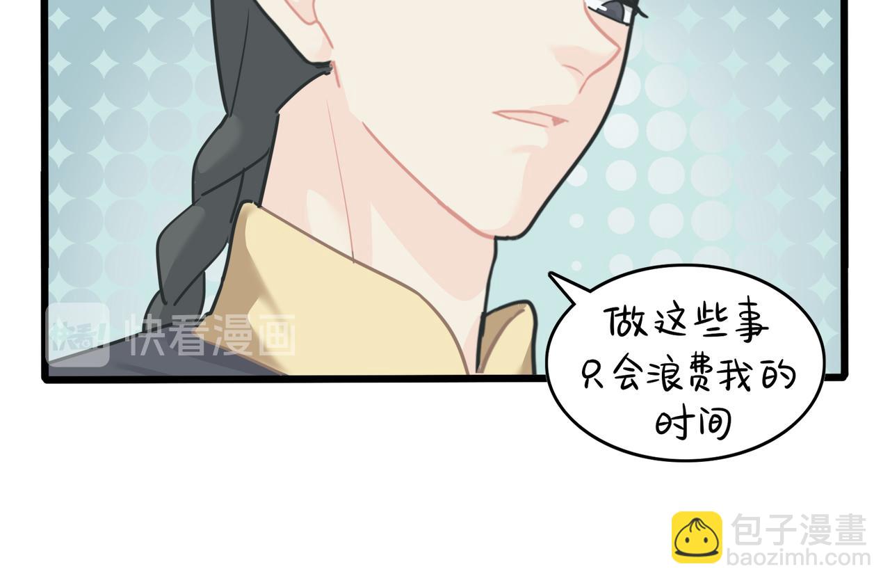 第二季第十四话：他们的关系是…22