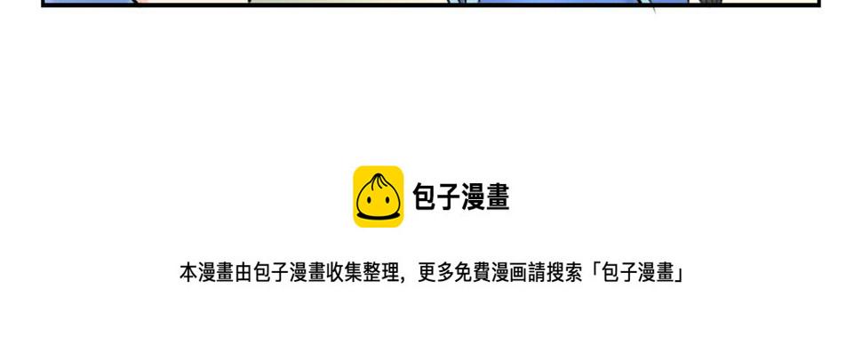 前情提要 你把我带走吧！23