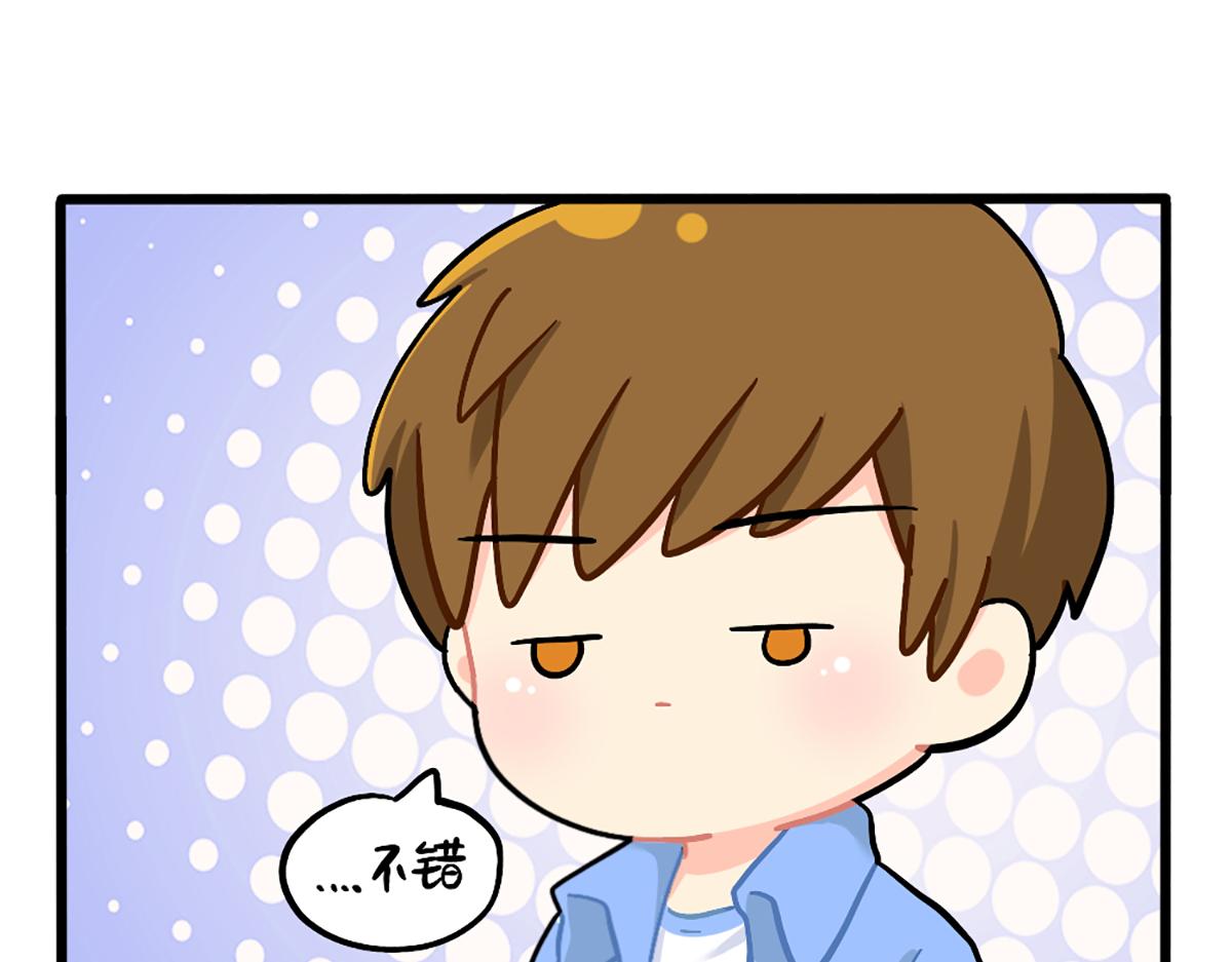 植树节：练习种树，然后……17